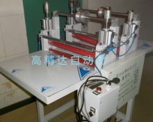 氣壓平臺雙軸覆膜機